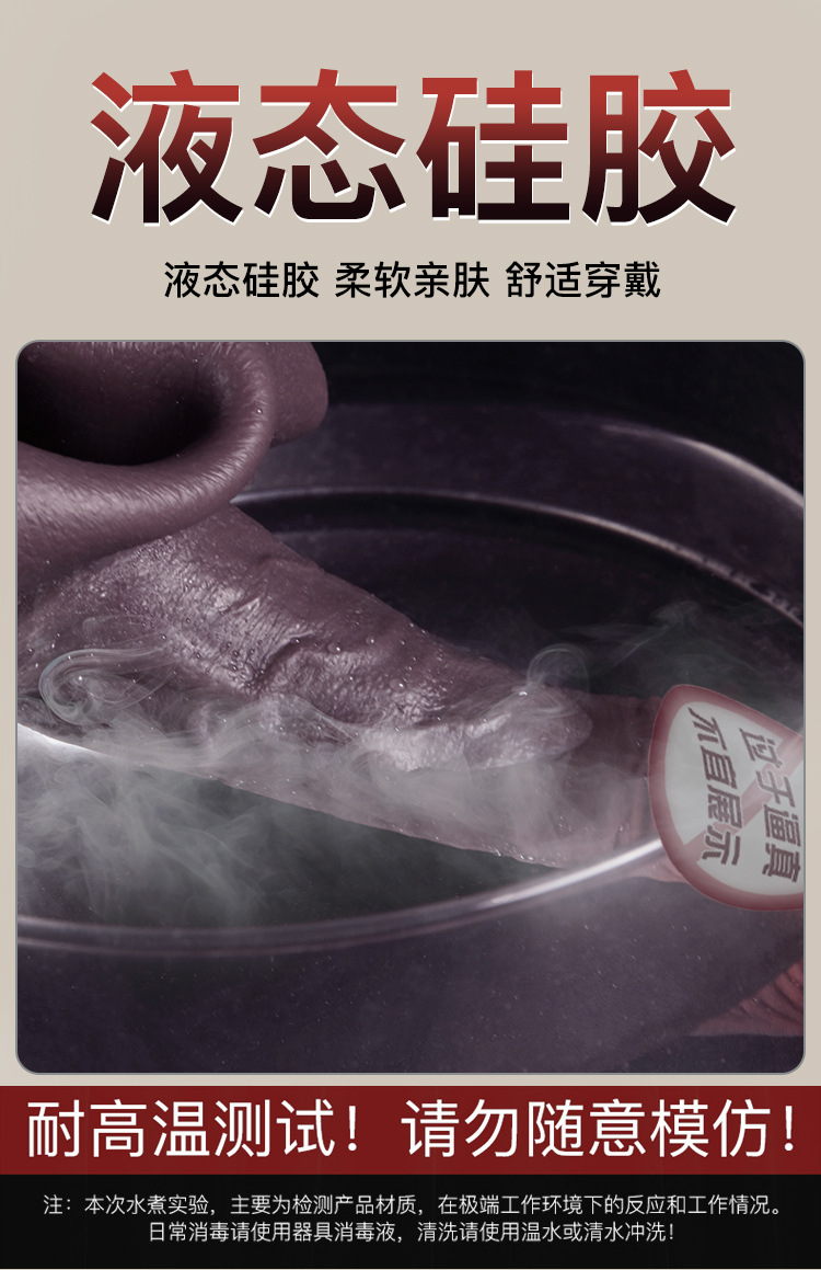 Jiuai All-In-One Wearable Silicone Dildo with 10g Lubricant Sachet — detail image 17