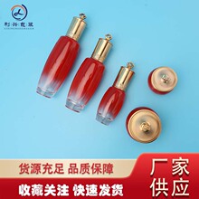 �¿�F؛�ʹڻ��yƷƿ30g~120ml�u׃ˮ�龫�A˪ �����Ӻ�ƿ��ϵ��