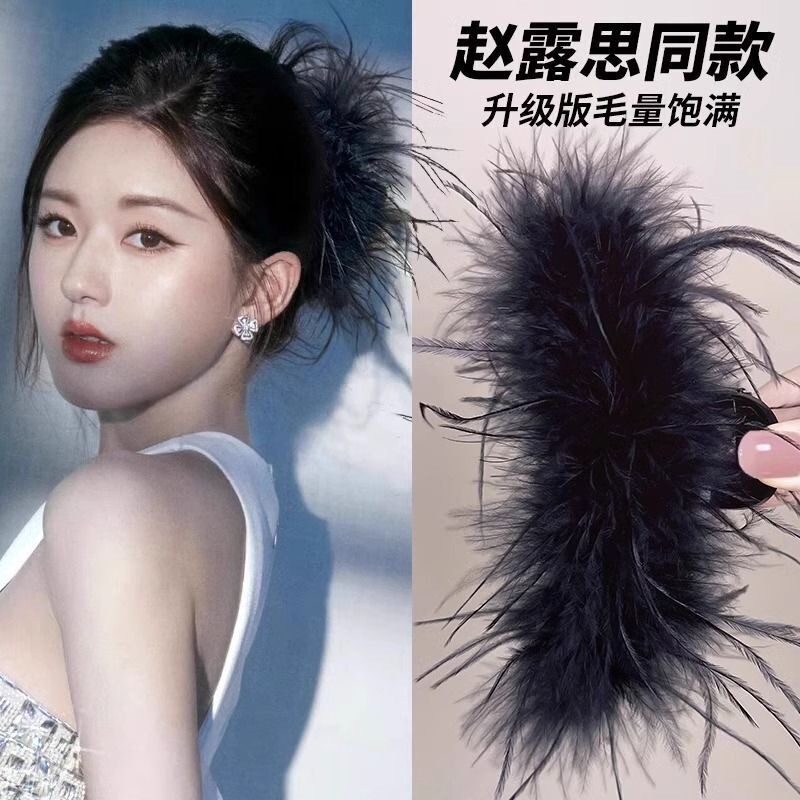 Autumn and Winter Ostrich Hair Large Hairpin Women's 2024 New Back Head Shark Clip Advanced Sense Feather Grab Hairpin