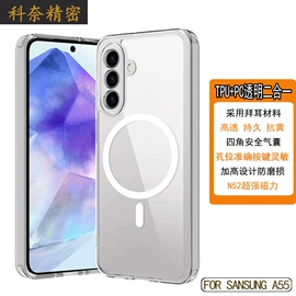 手机保护套;iPhone保护套