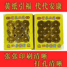 �S������~�X��������Ʒ����������Ԫ������ڤ�ż������X���X