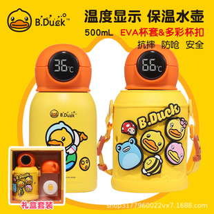 B.DuckС�S����ͯ���ر������܃�ͯˮ�����P䓿ɐ۴���������ˮ��