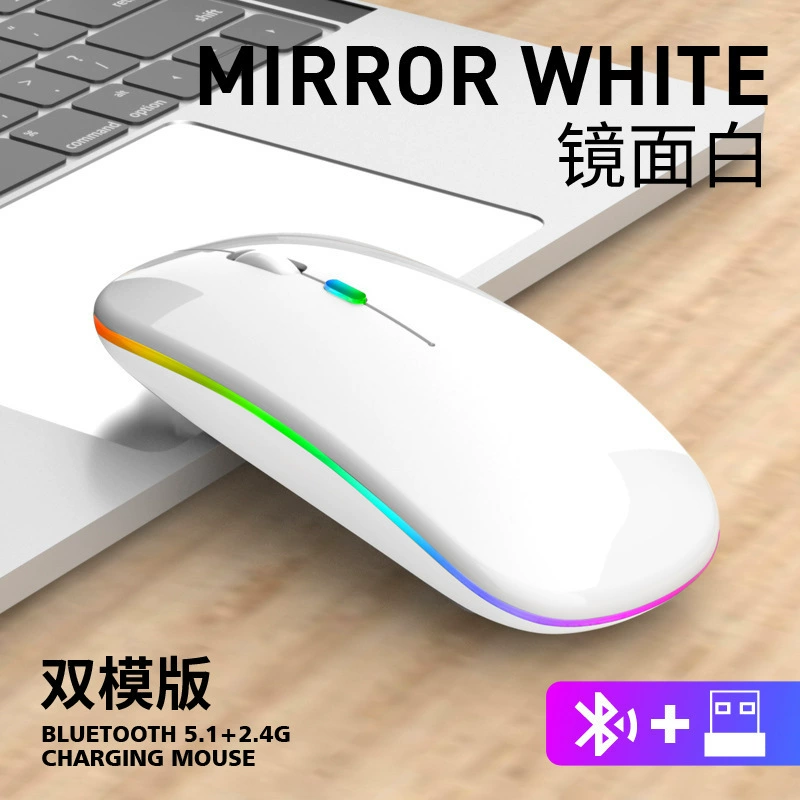 Беспроводная перезаряжаемая мышь (совместима с Apple, Huawei), бесшумные кнопки, Bluetooth + 2.4G, DPI 800–1600