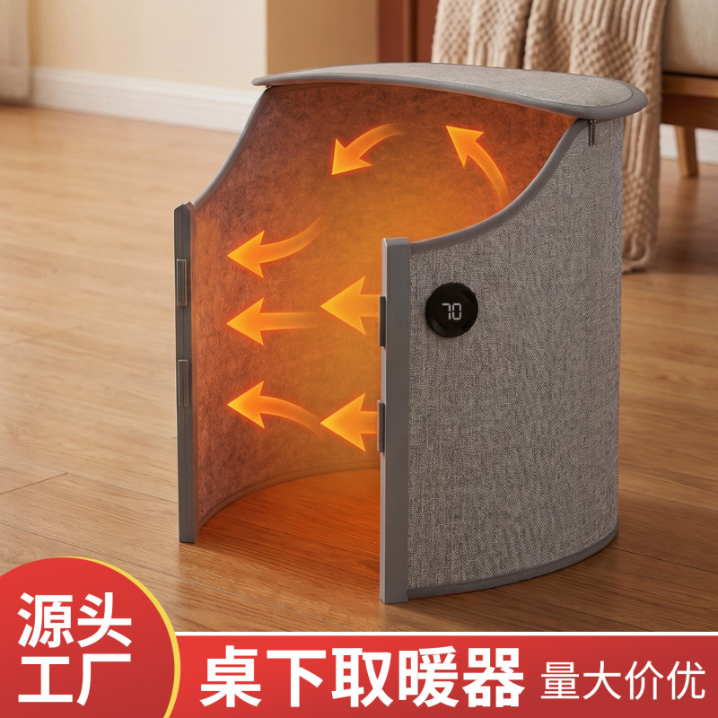 Foot Warmer: Under-desk heater for the office, winter leg warmer, heating pad, foot mat, electric leg and calf heater for the winter Foot Warmer: Under-desk heater for the office, winter leg warmer, heating pad, foot mat, electric leg and calf heater for the winter