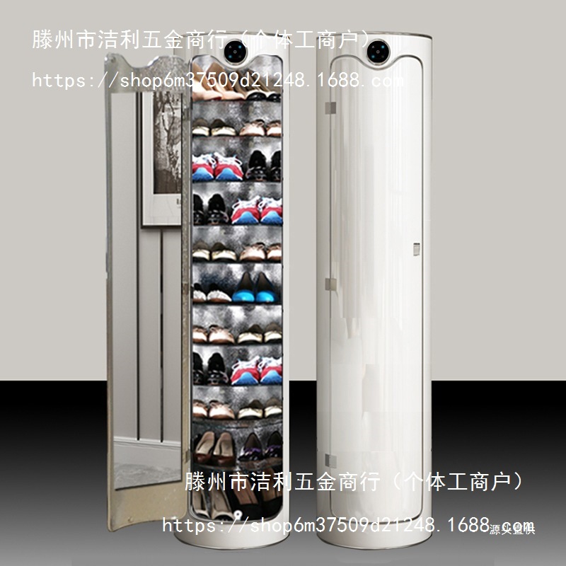 智能杀菌消毒360度旋转鞋柜2025新款 圆形圆柱形家用门口利啸