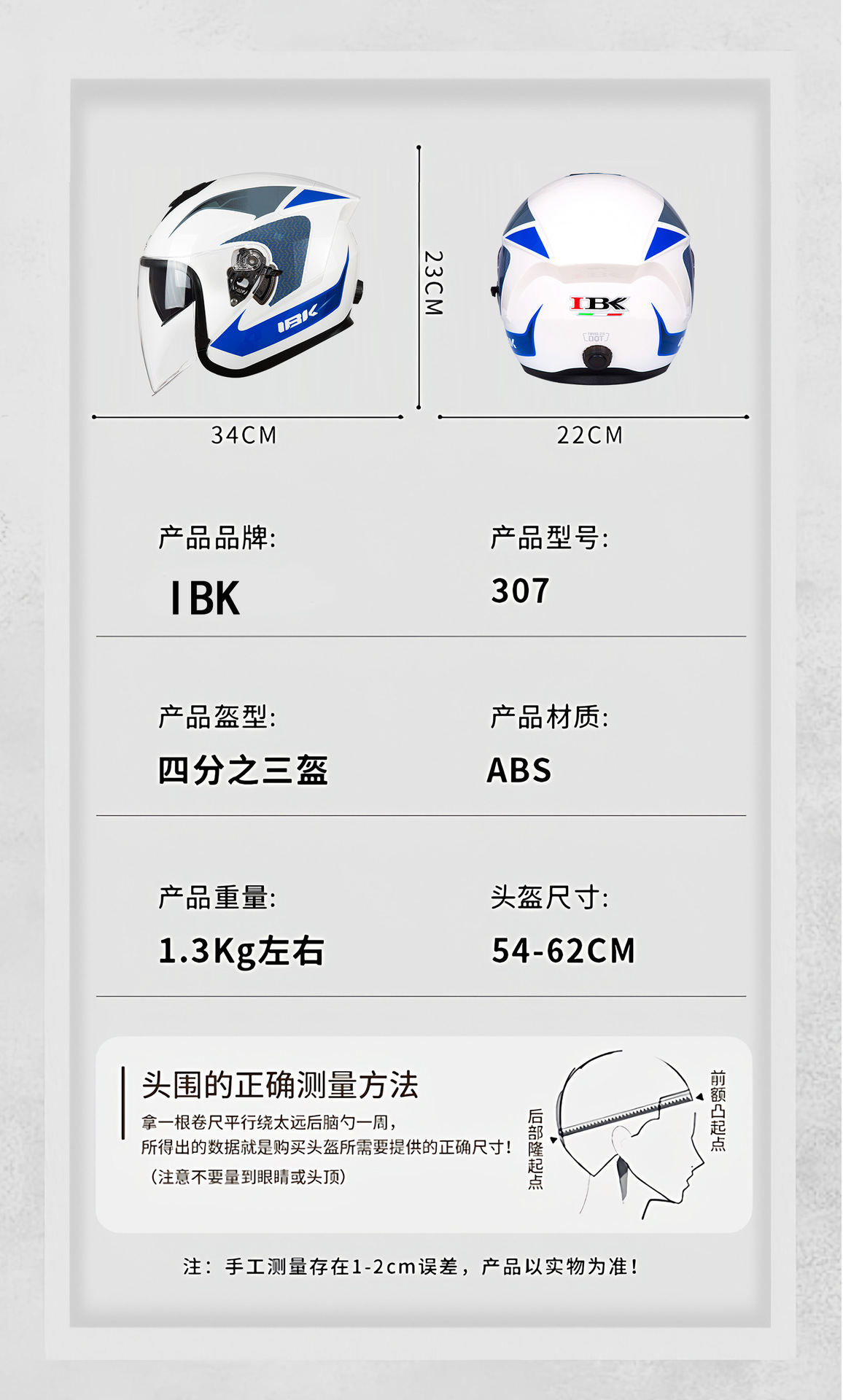 Cross-Border Exclusive Supply of Three-Quarter Helmets with Dual Lenses, Motorcycle Helmets, Adjustable Size Half Helmets, Safety Helmets