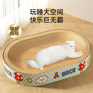 Cat Super Big Mac Environmental Non-slip Cat Scratch Board Large Space Corrugated Paper Scratch Wear-resistant Pet Cat Toy