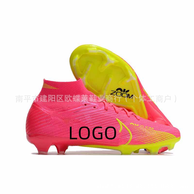 莆田厂家跨境外贸刺客15足球鞋FG长钉Mercurial Vapor 15 Elite|undefined