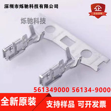 Molex������ 56134-9000 561349000 ���� ԭװ�ֻ� һ������ ��Ʒ