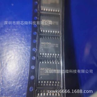 ԭ�b�F؛����MX25L12833FMI-10G ���bSOP16�惦оƬ