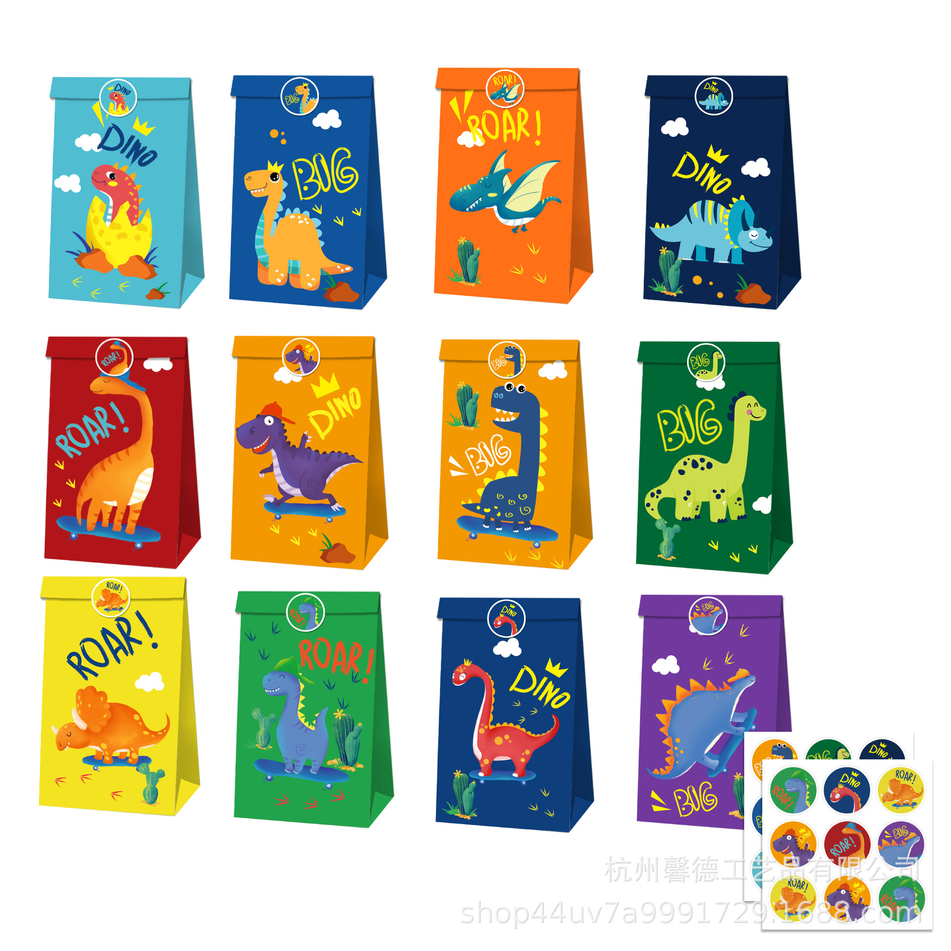 Amazon Comercio exterior LB125 dibujos animados lindo dinosaurio pegatinas traje partido Caramelo Regalo de Cumpleaños piel vaca