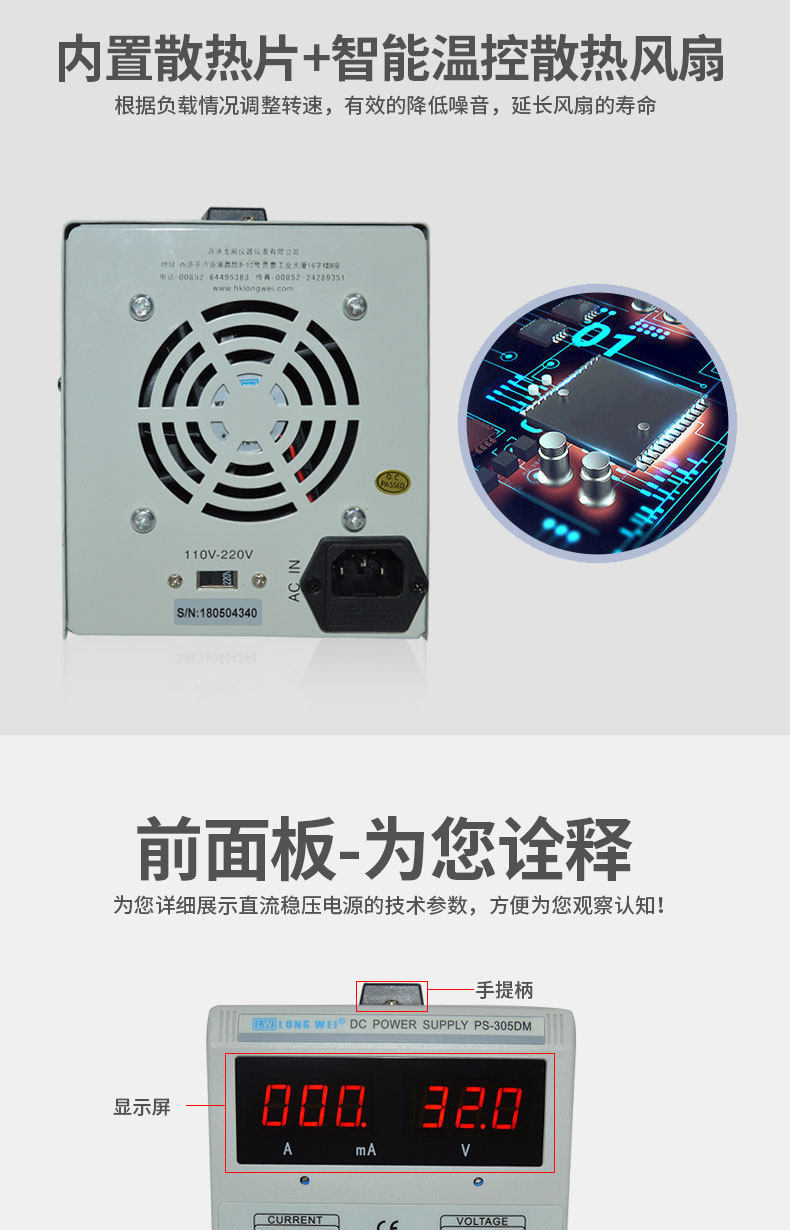 直流稳压电源-_06.jpg
