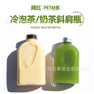 ʳƷ�� PET ��������ƿ ���X�w ��y���ݱ� �m�俧��/��֭/��֭