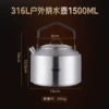 Teapot, 1500 volume, 1500 ml