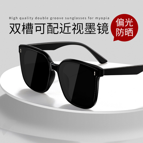 Myopia sunglasses with degree for women, high-end uv400 polarized sunglasses for men, anti-UV gmsunglasses