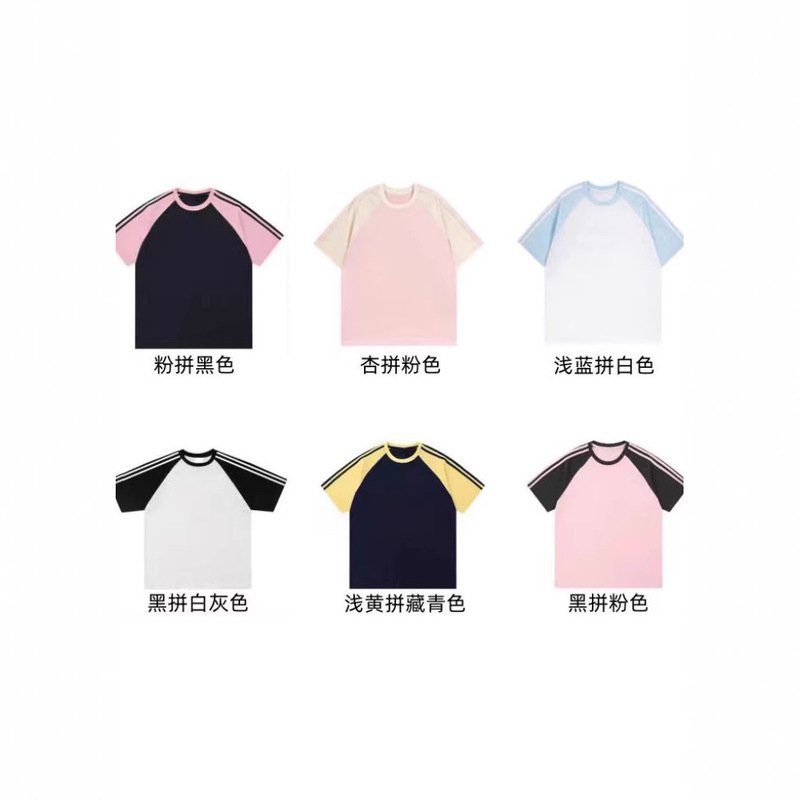 Heavy Summer Round Neck Raglan Sleeve Contrast Color Striped T-shirt Women's Short Sleeve Threaded Collar Men's and Women's Couple's Shoulder Fashion Brand T Heavy Summer Round Neck Raglan Sleeve Contrast Color Striped T-shirt Women's Short Sleeve Threaded Collar Men's and Women's Couple's Shoulder Fashion Brand T