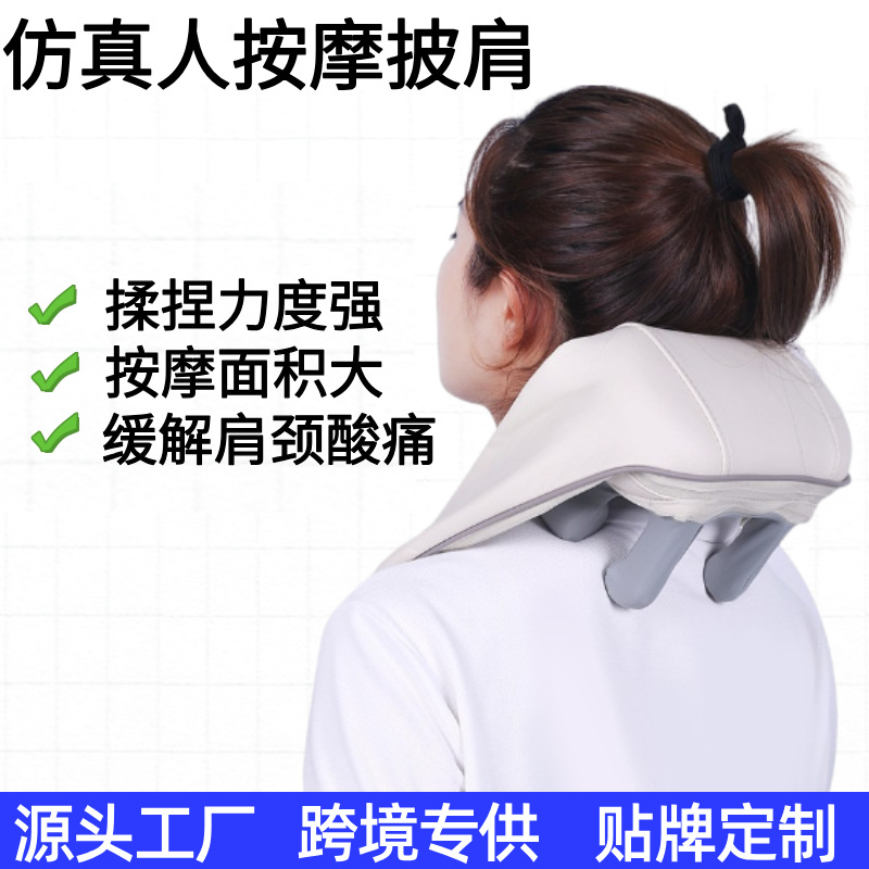 Cross-Border Kneading Massage Shawl, Cervical Spine Massager, Multifunctional Electric Shoulder, Neck, and Waist Shawl for Car and Home Use