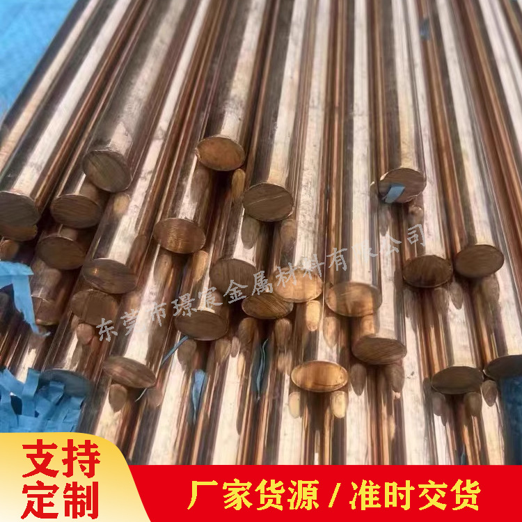直销国标高精密 C54400 易车磷铜棒 六角磷铜棒 机械加工磷铜棒