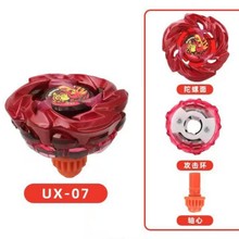 工厂新品UX系列跨境陀螺爆裂防御型战斗合金陀螺转动
