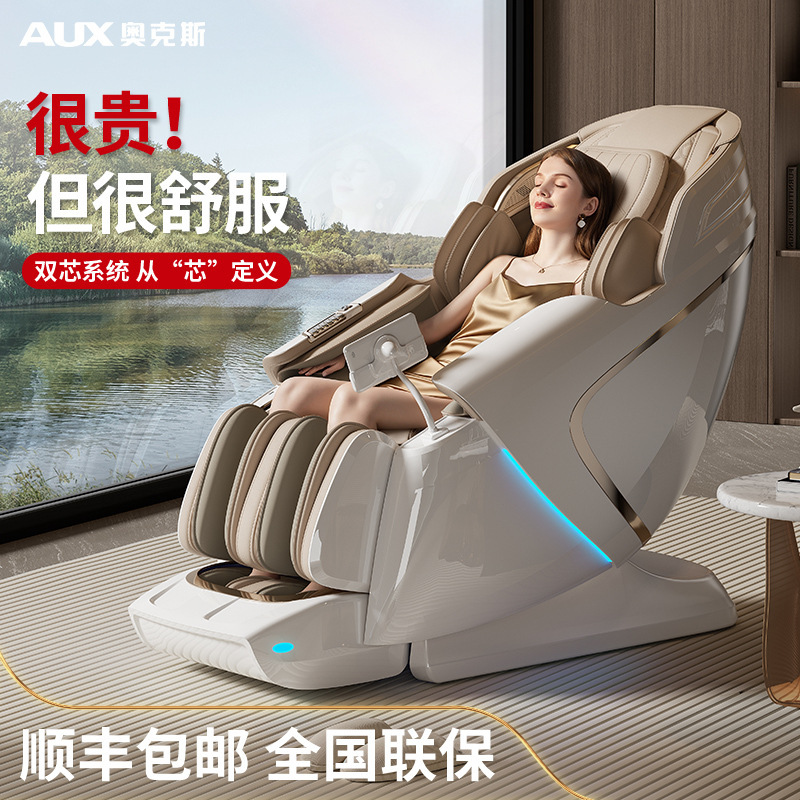 2025新型豪華マッサージ椅子4dダブルロボットSLダブルガイド家庭用全自動宇宙室マッサージソファー|undefined