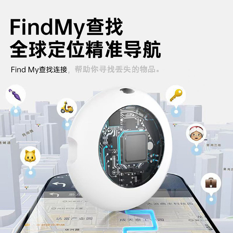 小猫追踪器老人定位器智能防丢器微型宠物定位tag防丢器定位器