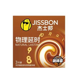 ��ʿ���������������ӕr3ֻ�b��ȫ�׳�����ȤӋ����Ʒ���l