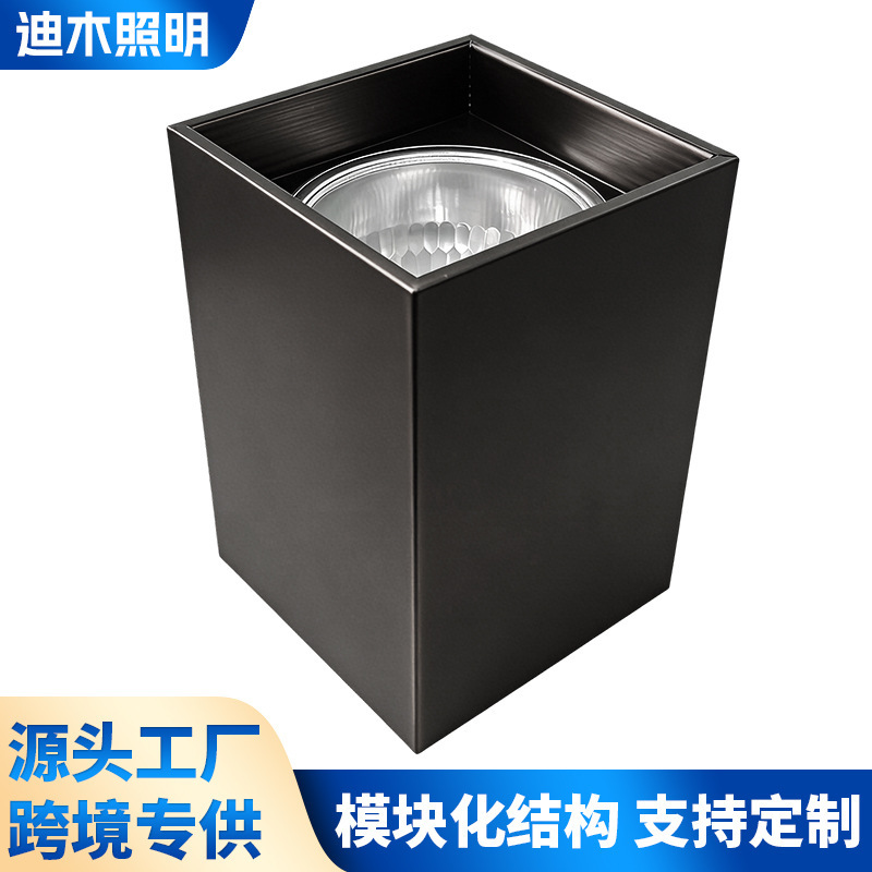 E27 Light Source Lamp Set, Led Surface-Mounted Square Downlight, Iron Surface-Mounted Square Spotlight, Ceiling Spotlight, Downlight