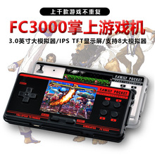 FC3000�ƙC3.0��IPS���͹ő��fģ�M���Α�GBC��ͯ�����Α�C�֙C
