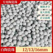 白瓷玻璃弹珠12mm/13mm玻璃圆珠弹珠机游戏机专用白瓷玻璃弹珠