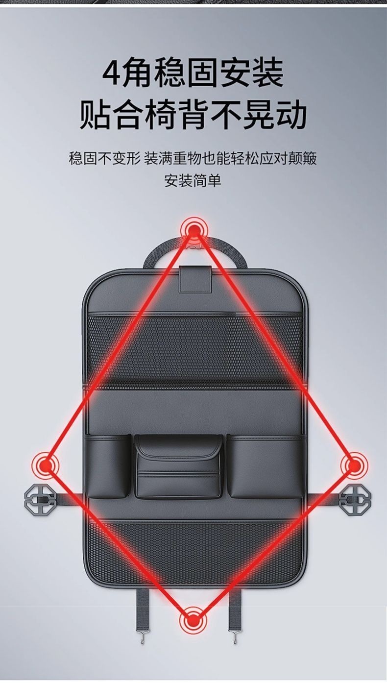 Car Seat Back Storage Bag Leather Rear Seat Storage Box Dining Table Style Car Seat Back Hanging Bag Anti-Kick Pad