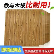 3D���w���N��ľ�y��ˮ�͏d�������_������ճ��ù�h�����s�F���ڼ�