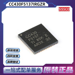 CC430F5137IRGZR Դ�^���� ԭ�b��Ʒ�F؛ �r���� CC430F6137IRGCR