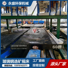 ʯ�ǲ����6S�u�����xɳ��̨�����䓓u��ɳ�a�~⒵V�ἃϴ���O��