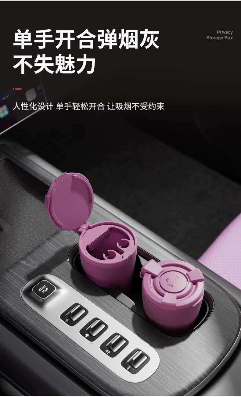 New Universal Car Ashtray with Lid, High-End, Environmentally Friendly Silicone, High Temperature and Heat Resistant, Premium Interior Car Accessory