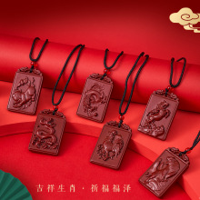 ����Ф�ơ�ʮ����Ф��Ȼ��ɰ耳׿���Ʒ�ִ�Ů�п����K����ɫ�Y��