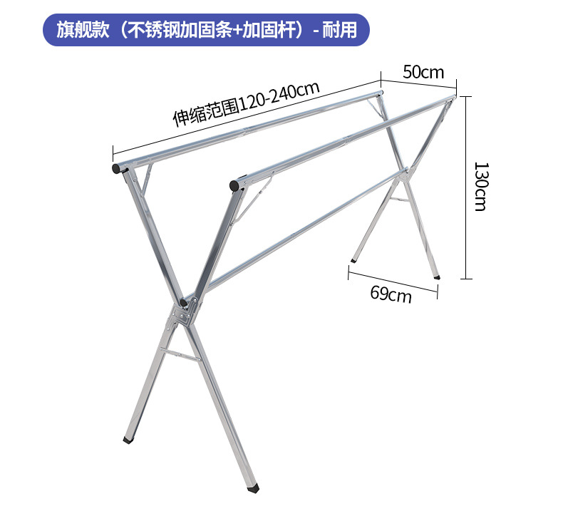 晾衣杆_18