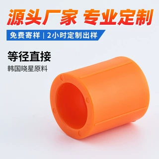 ppr冷热水管材配件25给水管自来水管件4分6分ppr热熔等径直接头