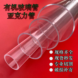 �S��ֱ�N��������͸���A���ЙC���������Ϲ܁������A��4mm-1500mm