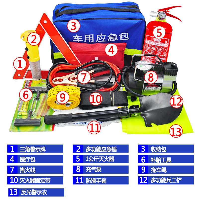 Kit de rescate de emergencia para vehículo de todas las funciones Kit de primeros auxilios montado en vehículo de viaje autónomo Extintor de incendios bomba de aire herramienta de remolque image 4