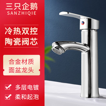 ���P��������ο�ˮ���^����pˮ�α����_̨��ϴ�����ˮ�p