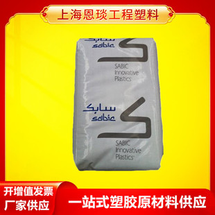 ��ȼ�Ͻ�PC/ABSɳ�����A C2950  C2800 ���늚���܇���z����ע��