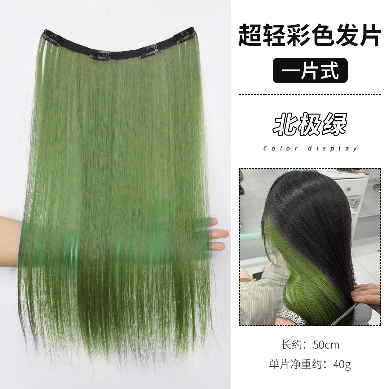 髪のボリュームを増やすウィッグピース、ふんわりワンピース、軽くて薄い、跡が残らないヘアエクステンション、頭頂部の交換用、極薄ヘアパッド|undefined