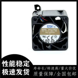 AVC 4028 12V 1.80A 4CM 4线 暴力服务器汽车改装风扇DBPB0428B2U