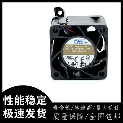 AVC [4028 12V 1.80A 4CM 4线 暴力服务器汽车改装风扇DBPB0428B2U]