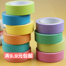 可写字胶带贴纸装饰diy手帐和纸胶带 美纹纸胶带美术生专用彩色纸