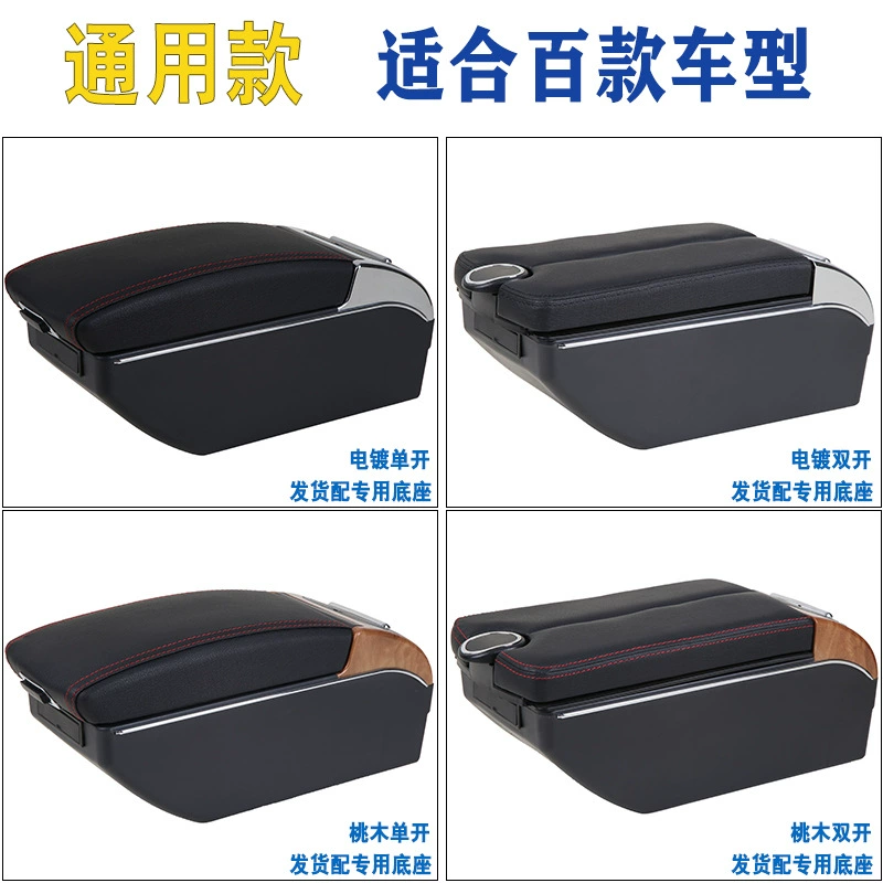 Общие автомобильные подлокотники ширина выдвижной и расширяемый экспорт за рубежом трансграничный центральный подлокотник armrest