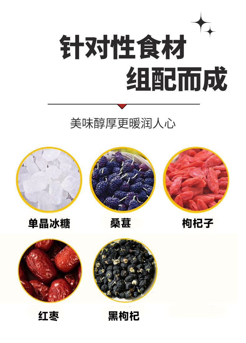 Black Red Goji Mulberry Tea Sang Shen Cha 30 Triangle Tea Bags Cold Brew Daily Wellness Tea 210g key features