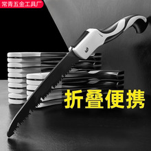 厂家直销支持打标多功能折叠锯手工锯家用园林手锯木工锯锯树锯子