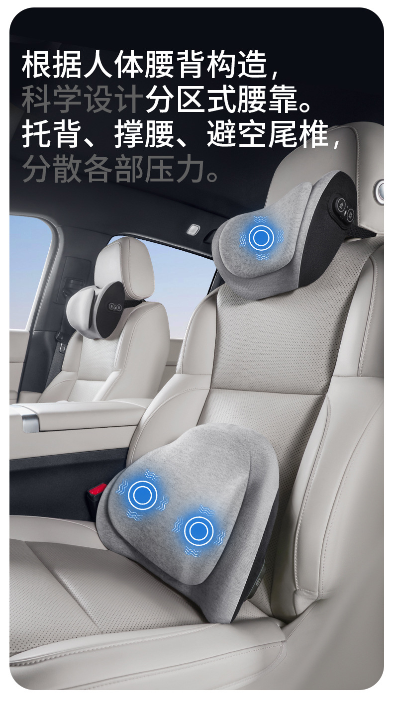 Special car headrest lumbar support factory wholesale car memory foam cushion lumbar cushion backrest lumbar pillow car neck pillow