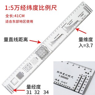 �����Ȝy������1:5�f�����ȳߵ������˳ߵ؈D�߱������L�D����
